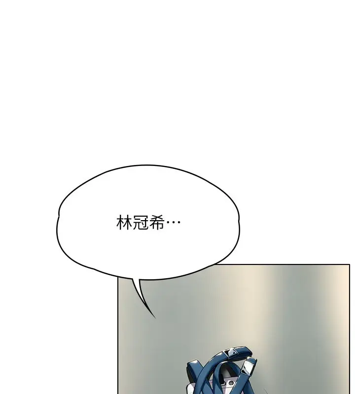 漫画《守护你》第7话第7张图