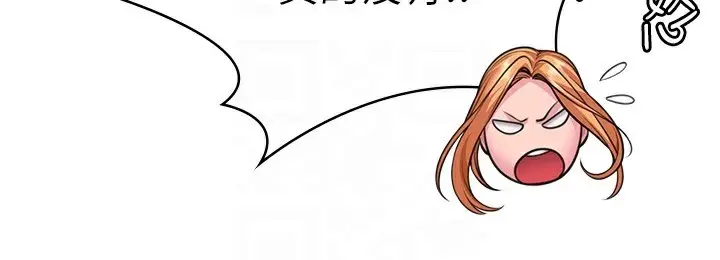 漫画《守护你》第7话第84张图