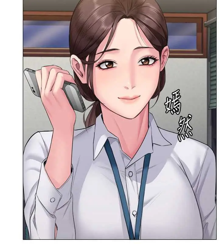 漫画《守护你》第8话第10张图