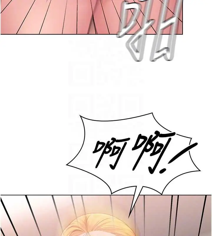 漫画《守护你》第8话第118张图