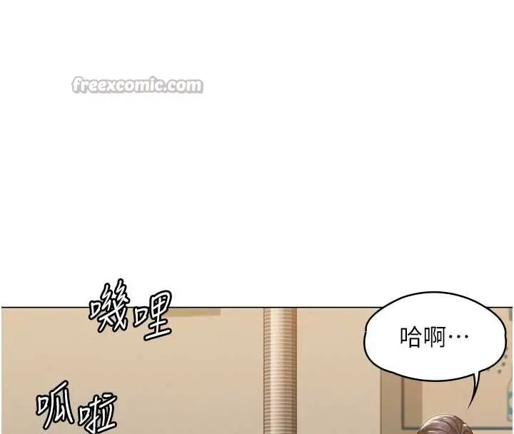 漫画《守护你》第8话第150张图
