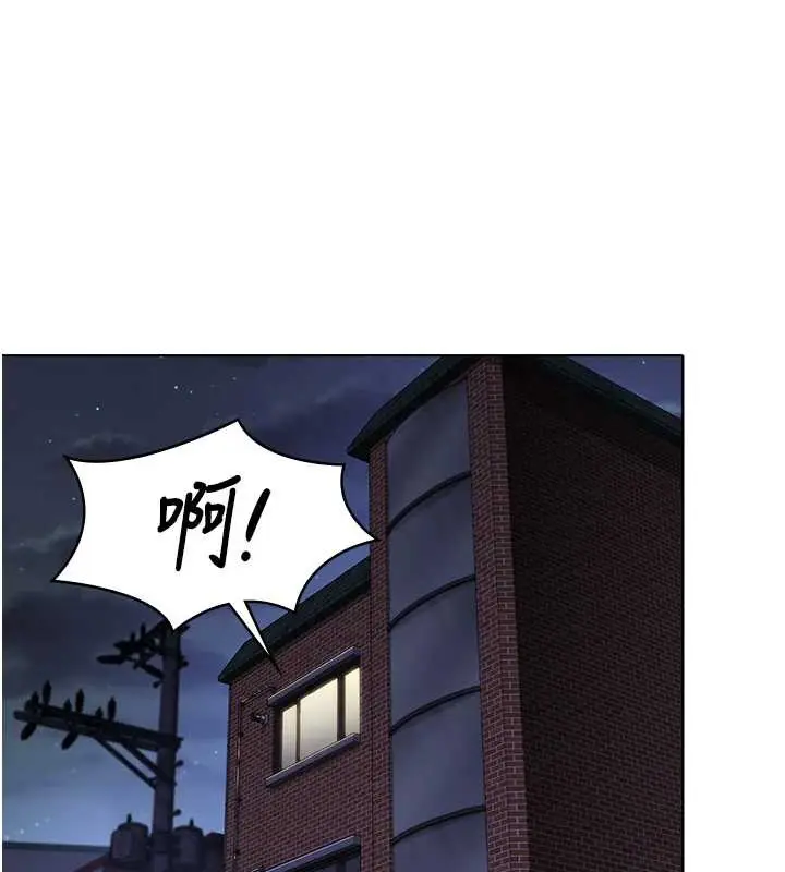 漫画《守护你》第8话第21张图