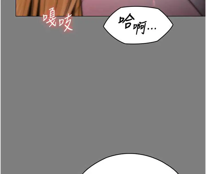 漫画《守护你》第8话第37张图