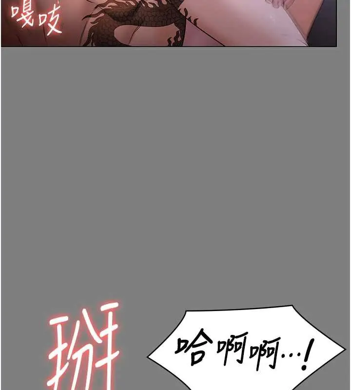 漫画《守护你》第8话第39张图