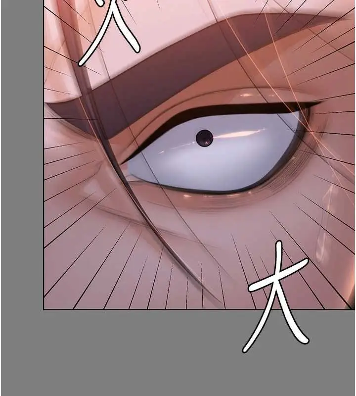 漫画《守护你》第8话第52张图