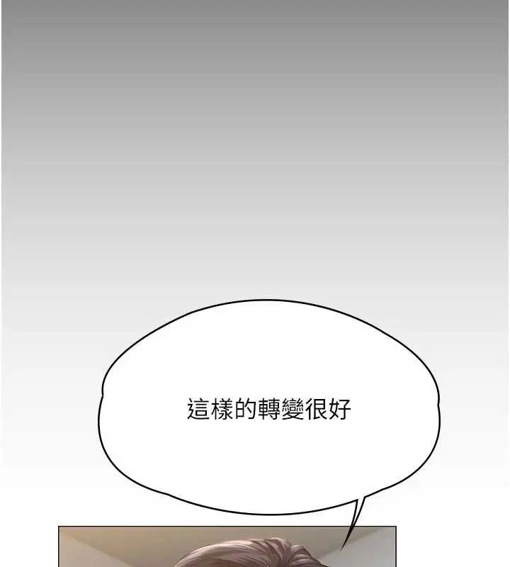 漫画《守护你》第8话第7张图