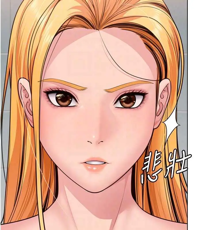 漫画《守护你》第8话第81张图