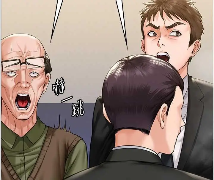 漫画《守护你》第9话第102张图
