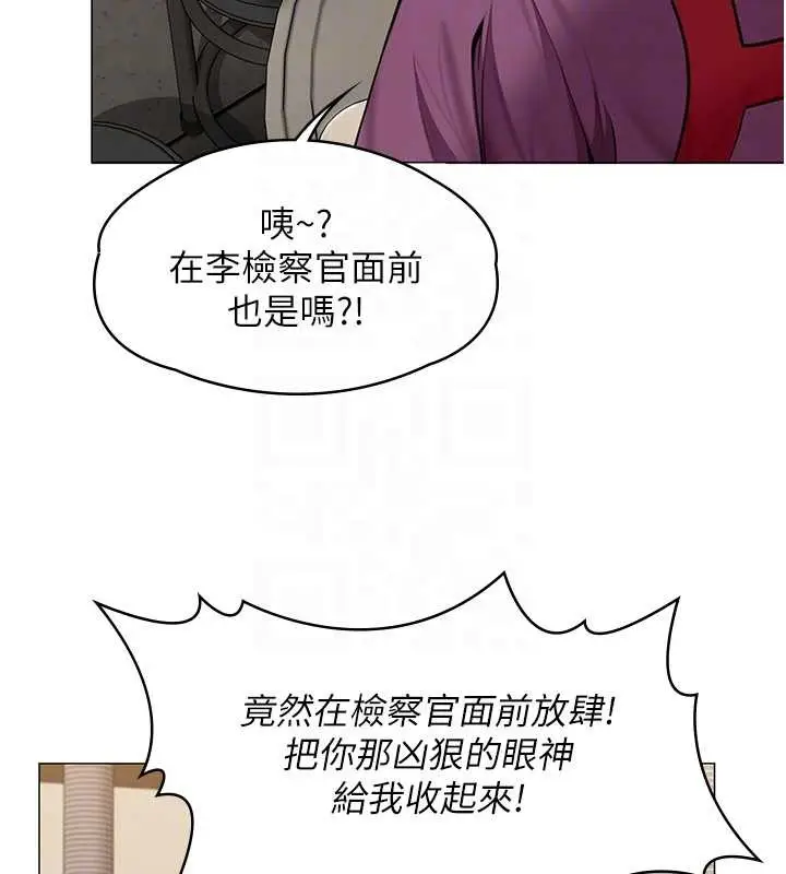 漫画《守护你》第9话第111张图