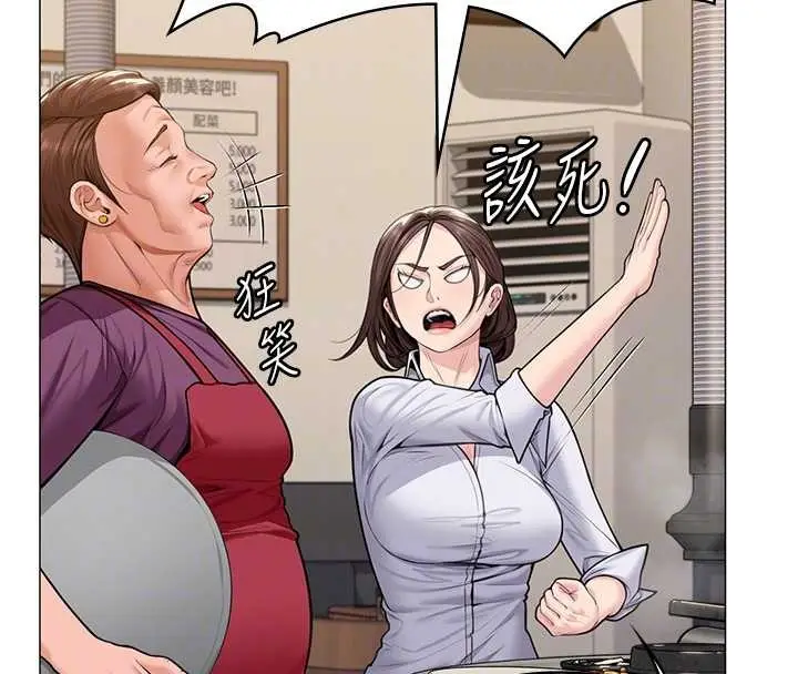漫画《守护你》第9话第112张图