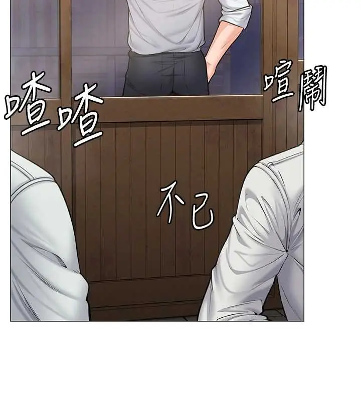 漫画《守护你》第9话第115张图