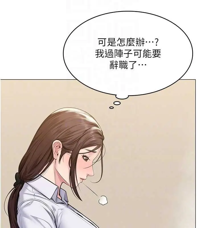 漫画《守护你》第9话第127张图