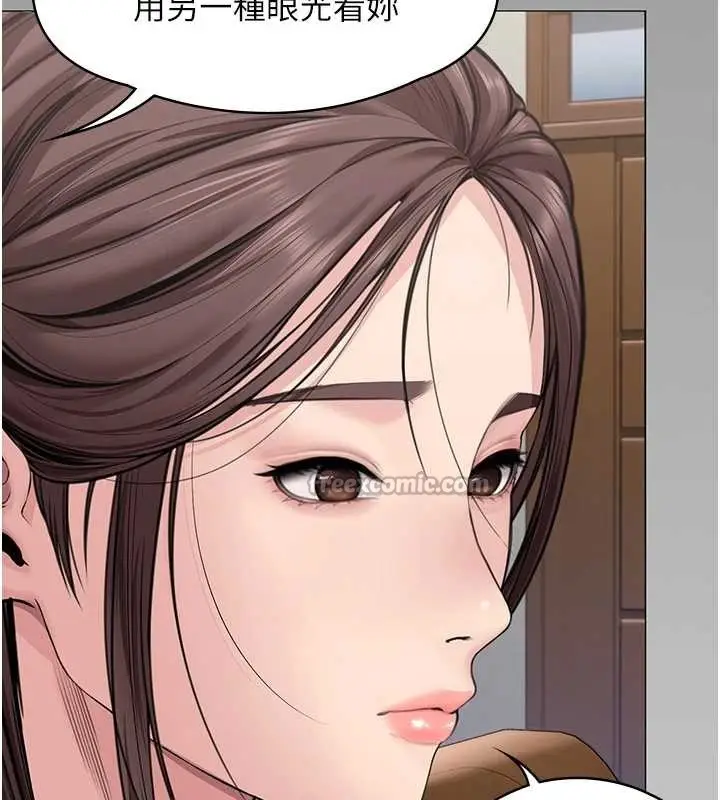 漫画《守护你》第9话第156张图