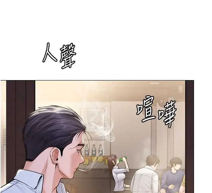 漫画《守护你》第9话第165张图