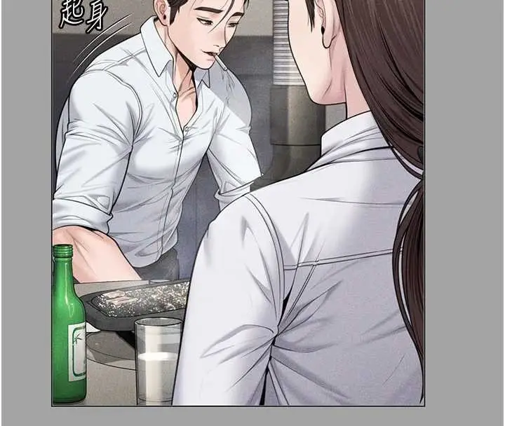 漫画《守护你》第9话第177张图