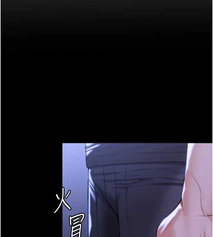 漫画《守护你》第9话第186张图