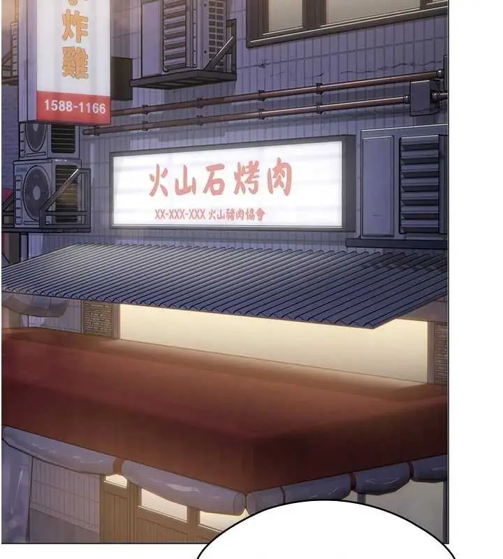 漫画《守护你》第9话第25张图
