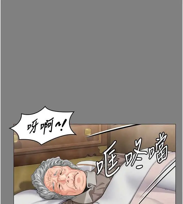 漫画《守护你》第9话第32张图