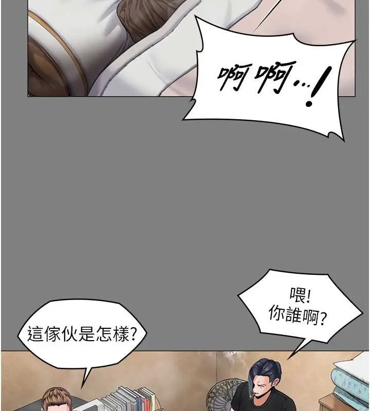 漫画《守护你》第9话第33张图