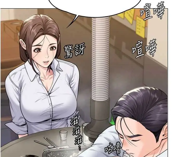 漫画《守护你》第9话第47张图