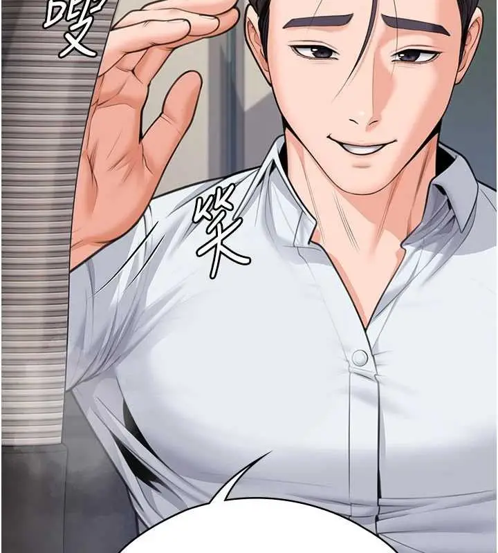 漫画《守护你》第9话第5张图