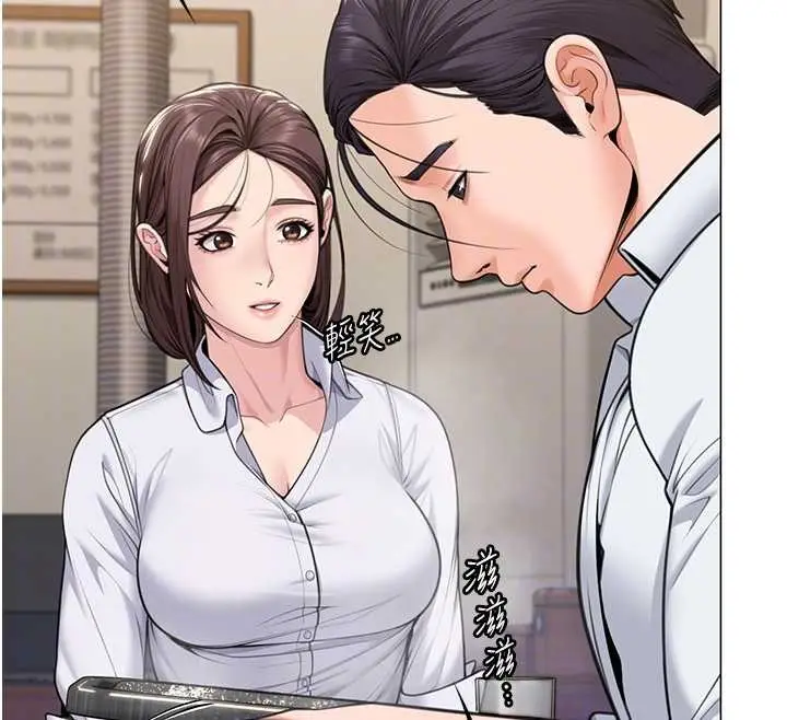 漫画《守护你》第9话第51张图