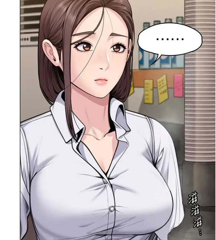 漫画《守护你》第9话第60张图