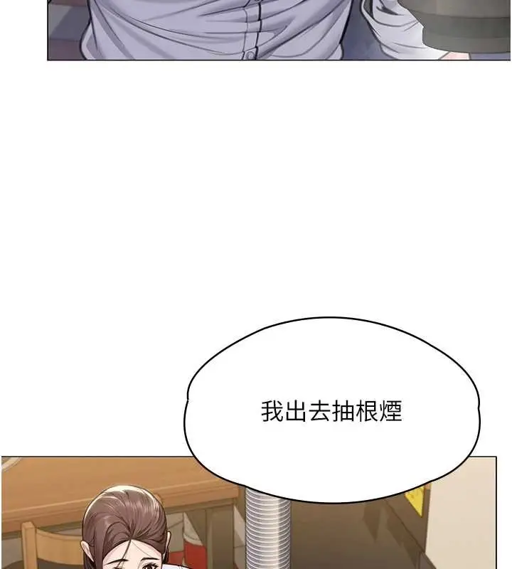 漫画《守护你》第9话第61张图