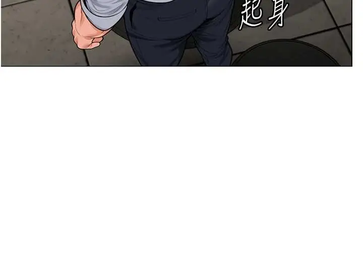 漫画《守护你》第9话第63张图