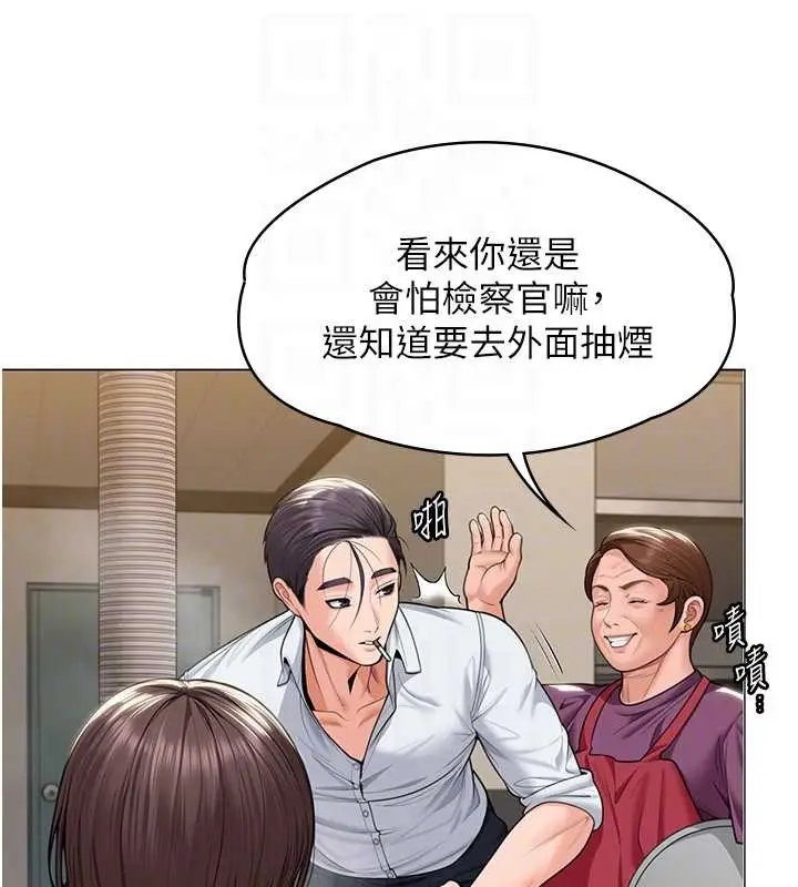 漫画《守护你》第9话第64张图