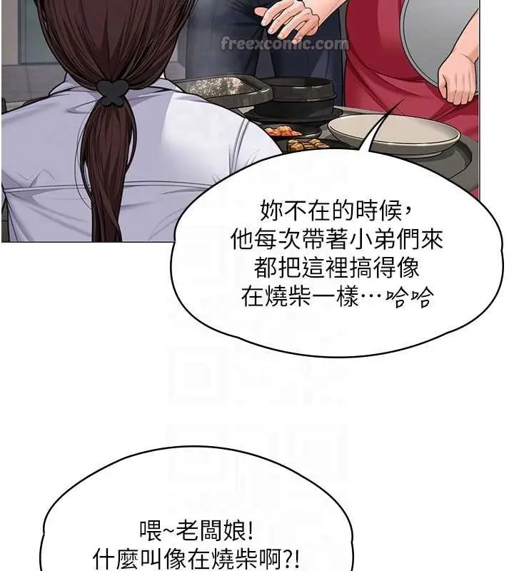漫画《守护你》第9话第65张图