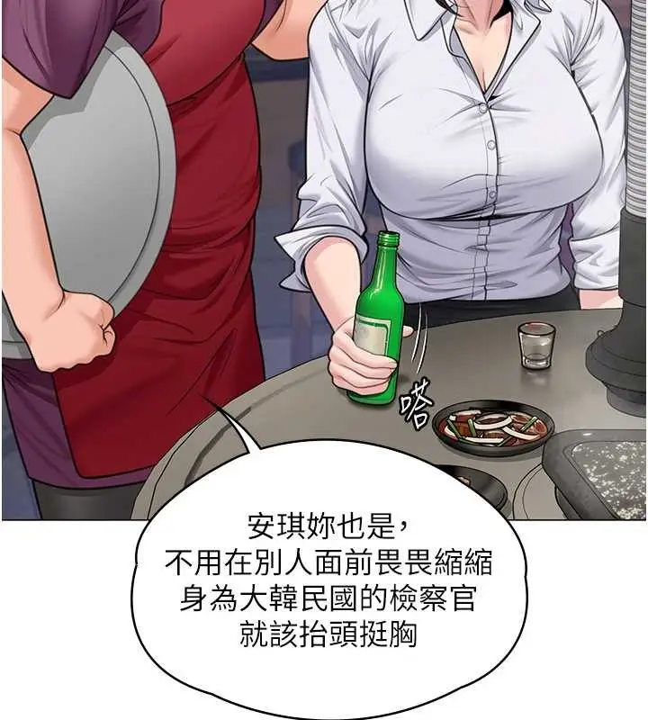 漫画《守护你》第9话第77张图