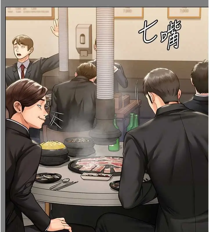 漫画《守护你》第9话第85张图
