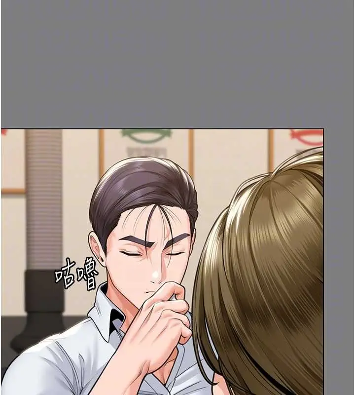 漫画《守护你》第9话第89张图