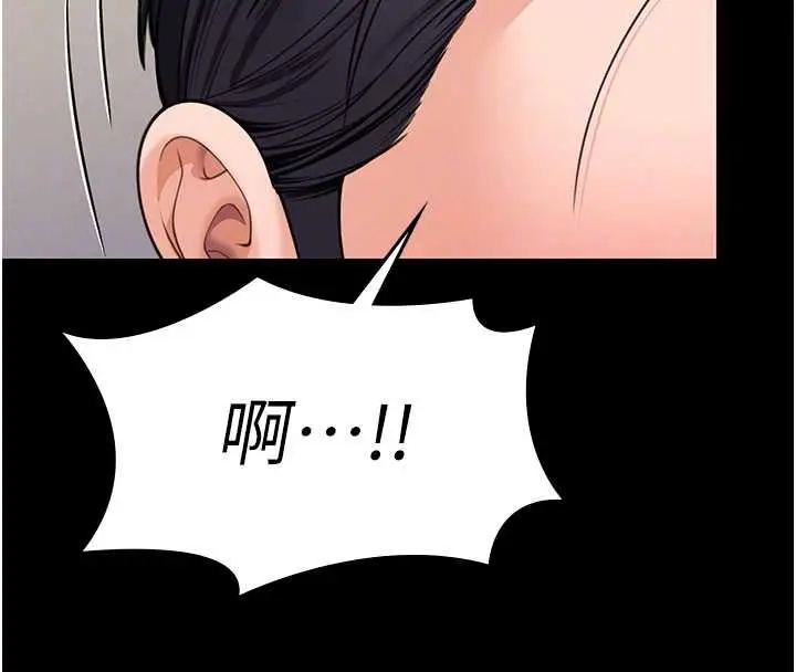 漫画《守护你》第10话第117张图