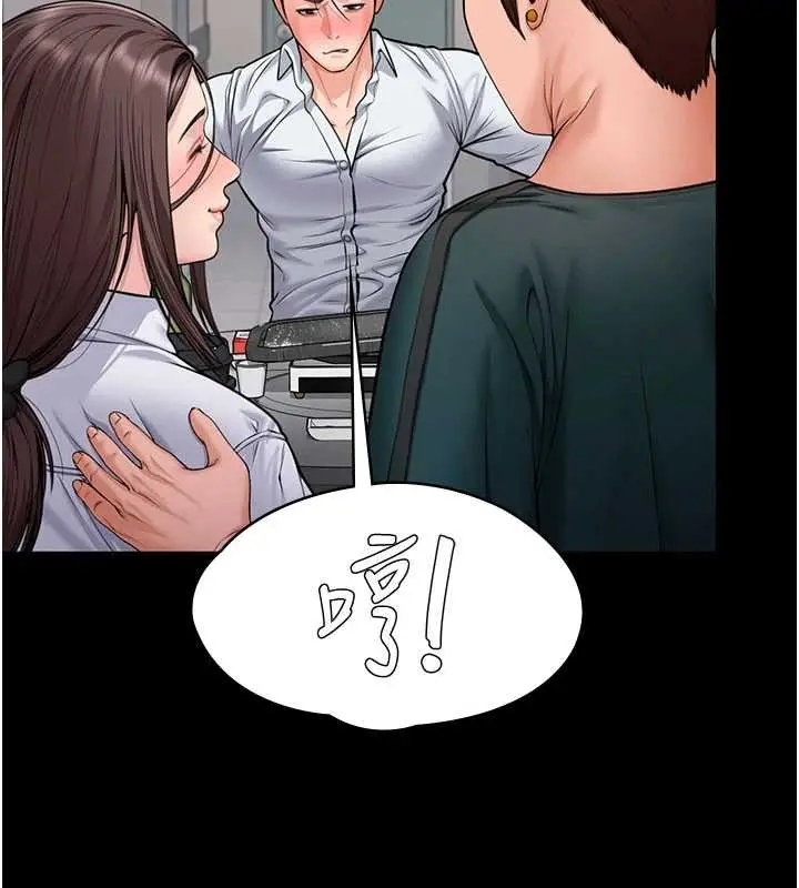 漫画《守护你》第10话第13张图