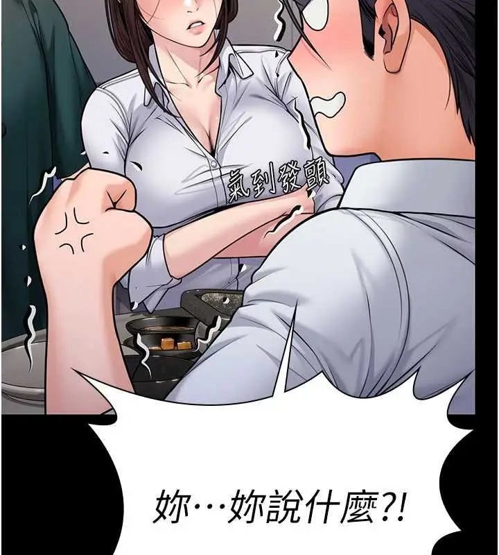 漫画《守护你》第10话第19张图