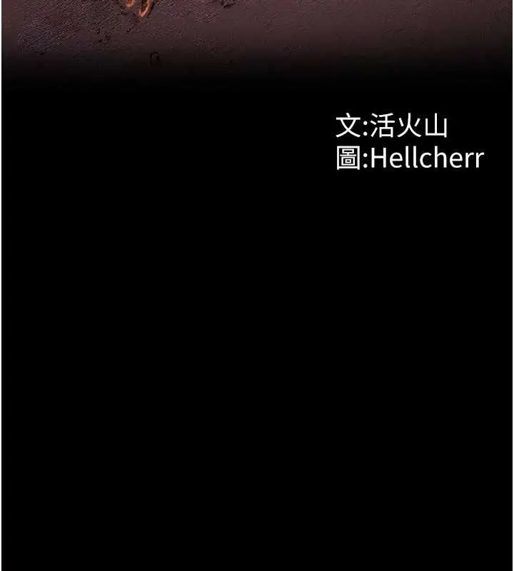 漫画《守护你》第10话第2张图