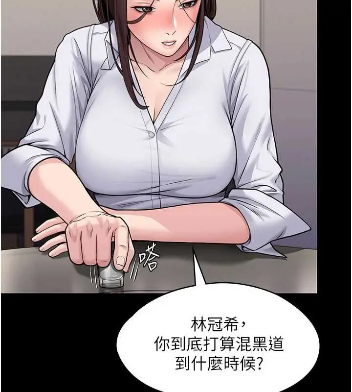 漫画《守护你》第10话第35张图