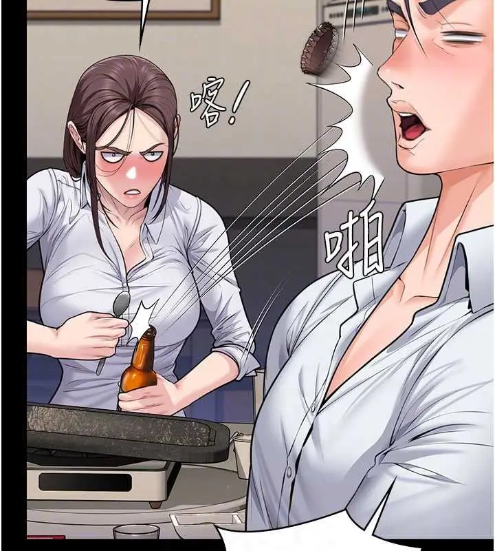 漫画《守护你》第10话第50张图