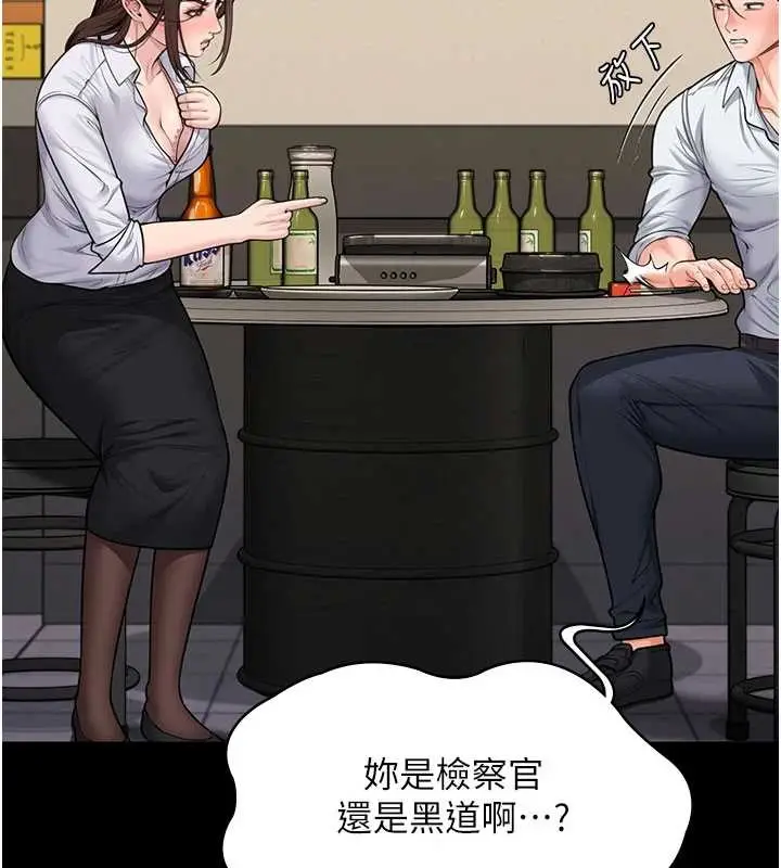 漫画《守护你》第10话第62张图