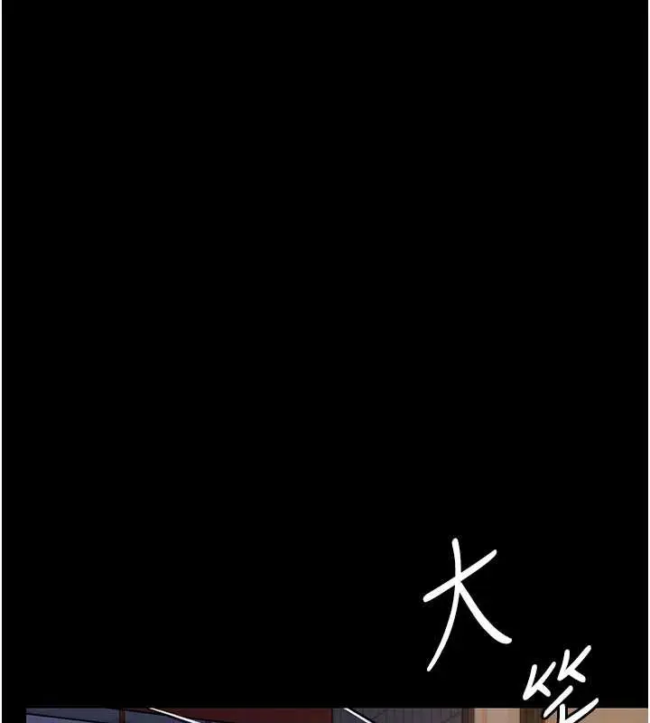 漫画《守护你》第10话第70张图