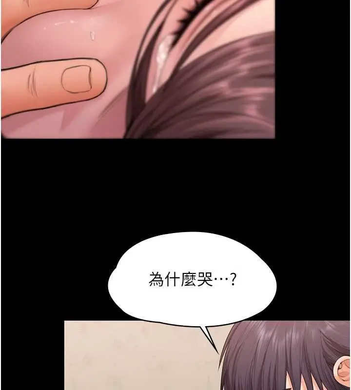 漫画《守护你》第11话第114张图