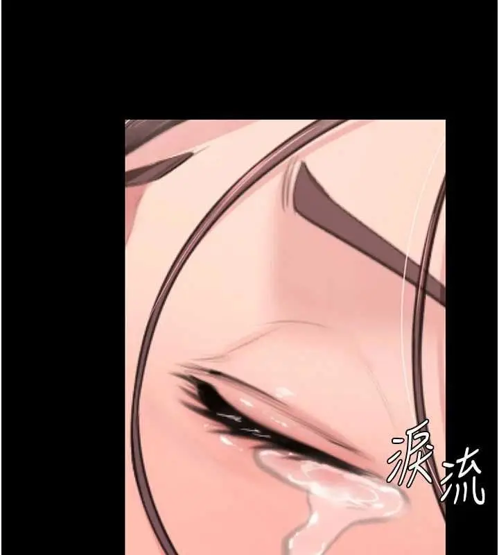 漫画《守护你》第11话第133张图
