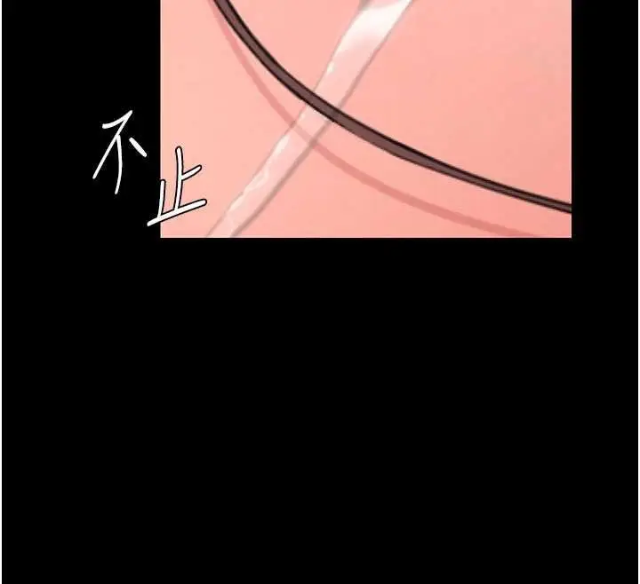 漫画《守护你》第11话第134张图