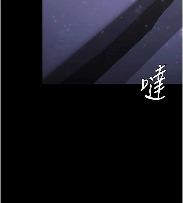 漫画《守护你》第11话第142张图
