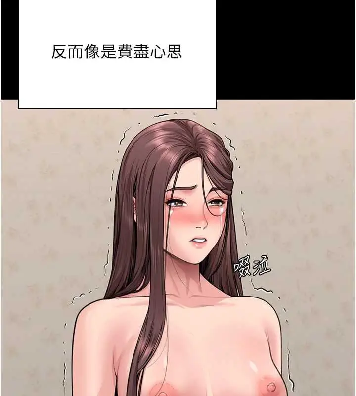 漫画《守护你》第11话第25张图