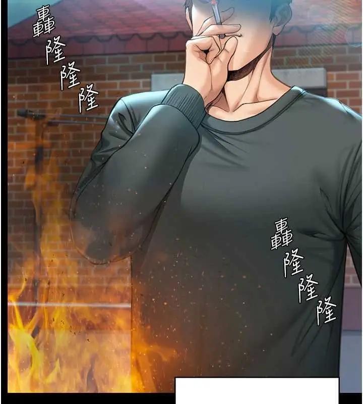 漫画《守护你》第11话第99张图