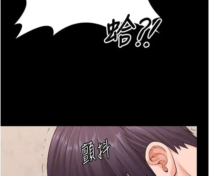 漫画《守护你》第12话第123张图