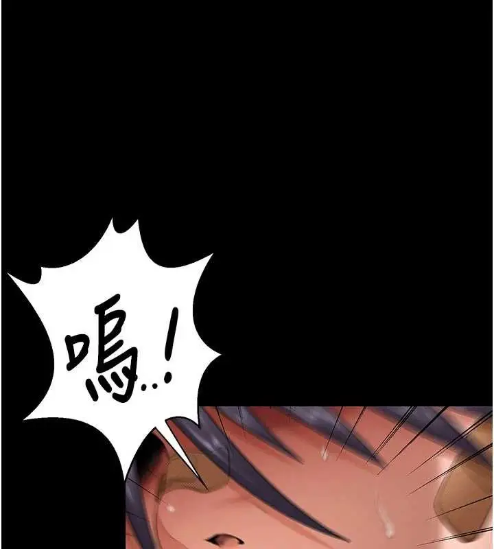 漫画《守护你》第12话第130张图